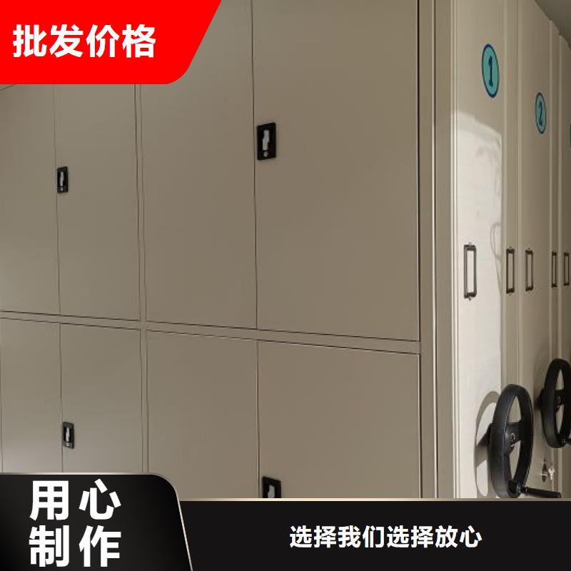 優質智能式移動密集架的生產廠家