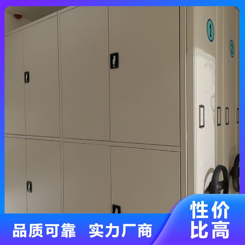 比較便宜【鑫康】密集架移動檔案柜
