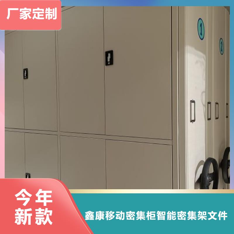 銷售信息【鑫康】鋼制雙面雙聯檔案架