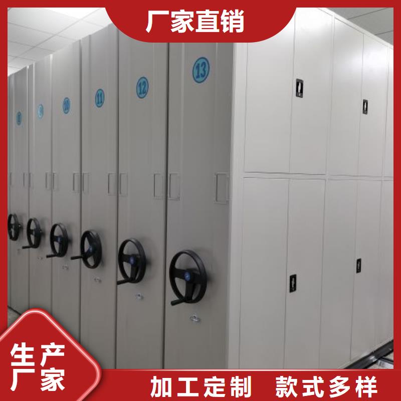 生產企業【鑫康】鋼質密集柜