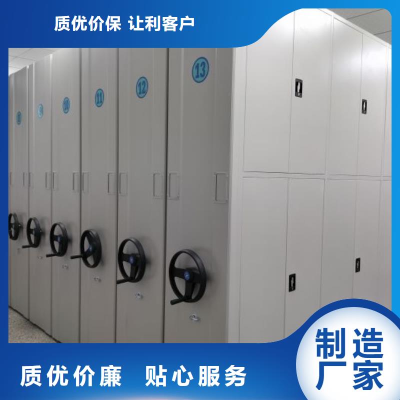 求真務實【鑫康】櫥式手動密集架