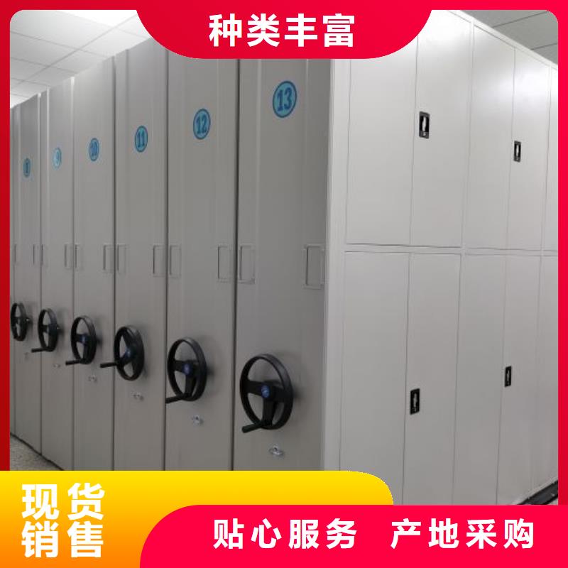 功能及特點(diǎn)產(chǎn)品的選用原則有哪些【鑫康】涼片密集柜