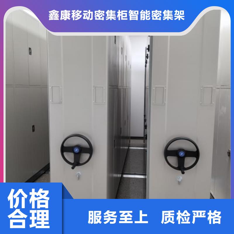 怎么聯(lián)系【鑫康】活動式密集架