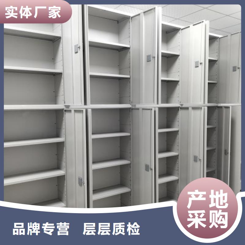 現貨速發【鑫康】封閉式密集柜