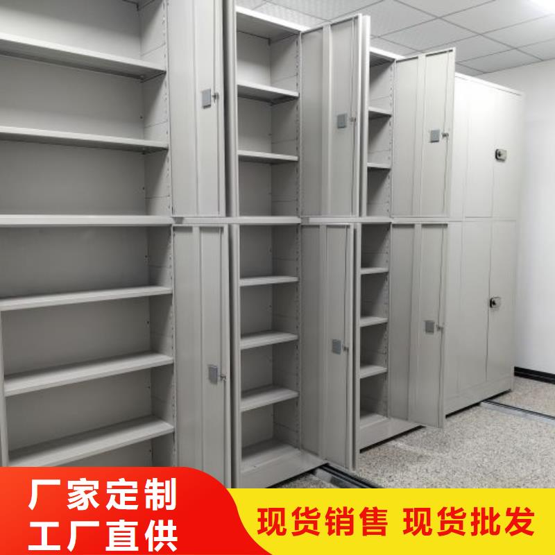真誠服務【鑫康】城建檔案管理密集架