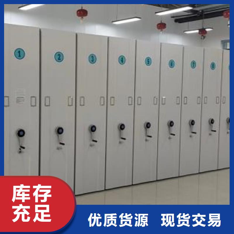 軌道密集架中心