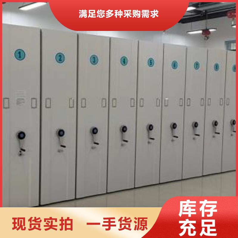 信誉为本【鑫康】手动型摇臂式密集柜