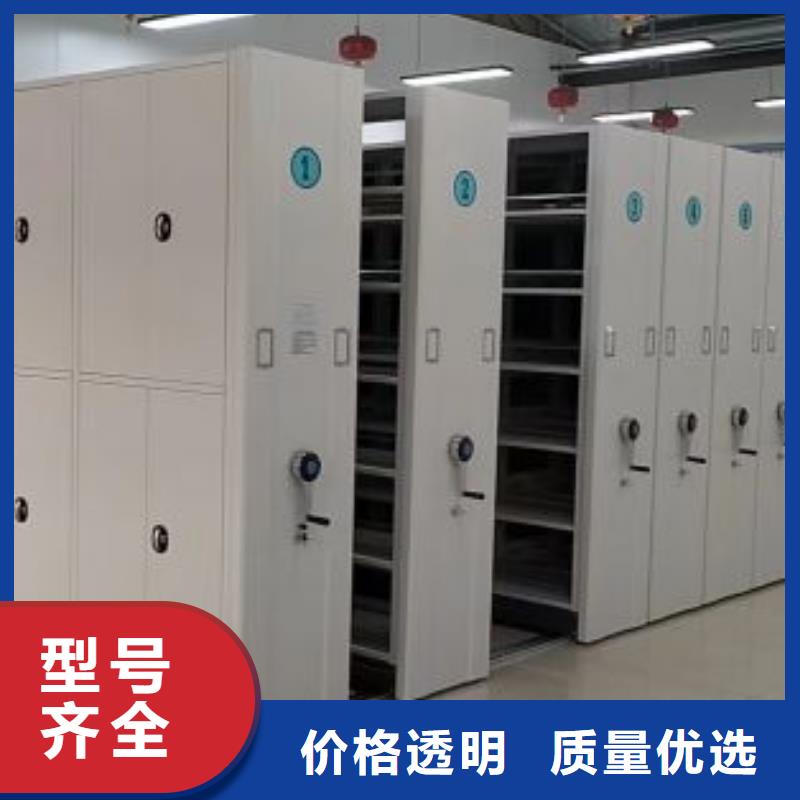 歡迎惠顧【鑫康】三柱式密集架