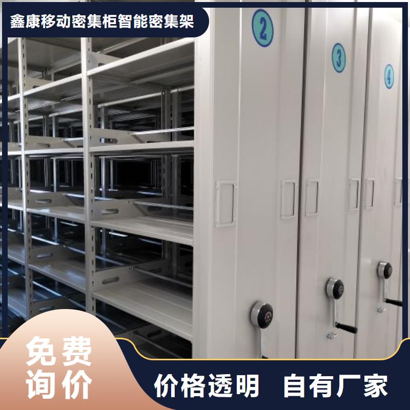 專業制造商【鑫康】自動檔案柜