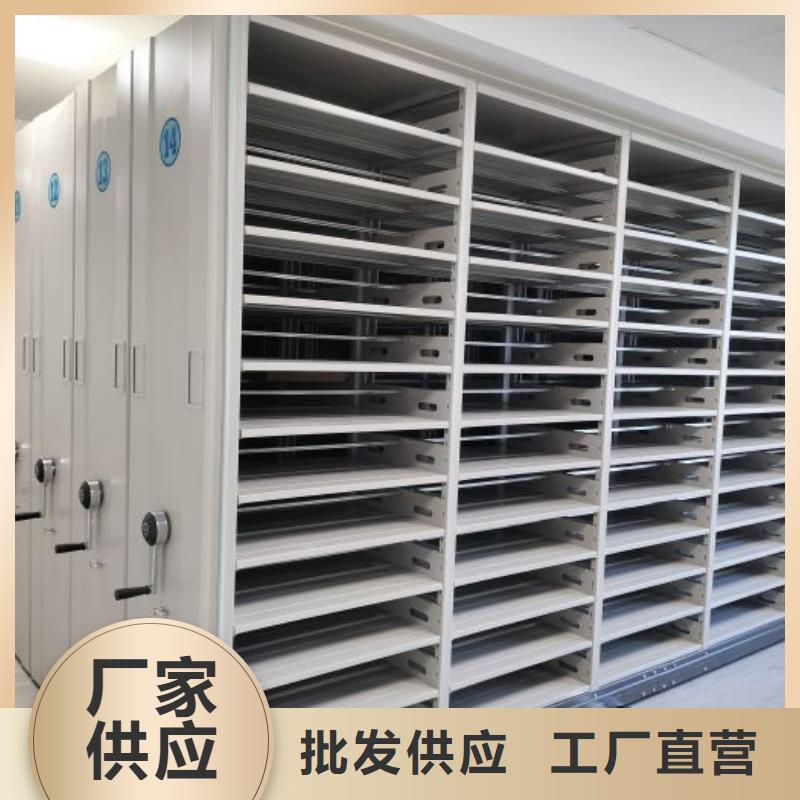 供應(yīng)信息【鑫康】資料庫(kù)密集柜