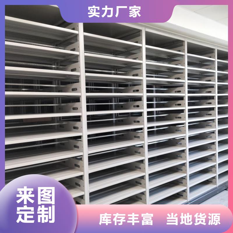 生產企業【鑫康】檔案架