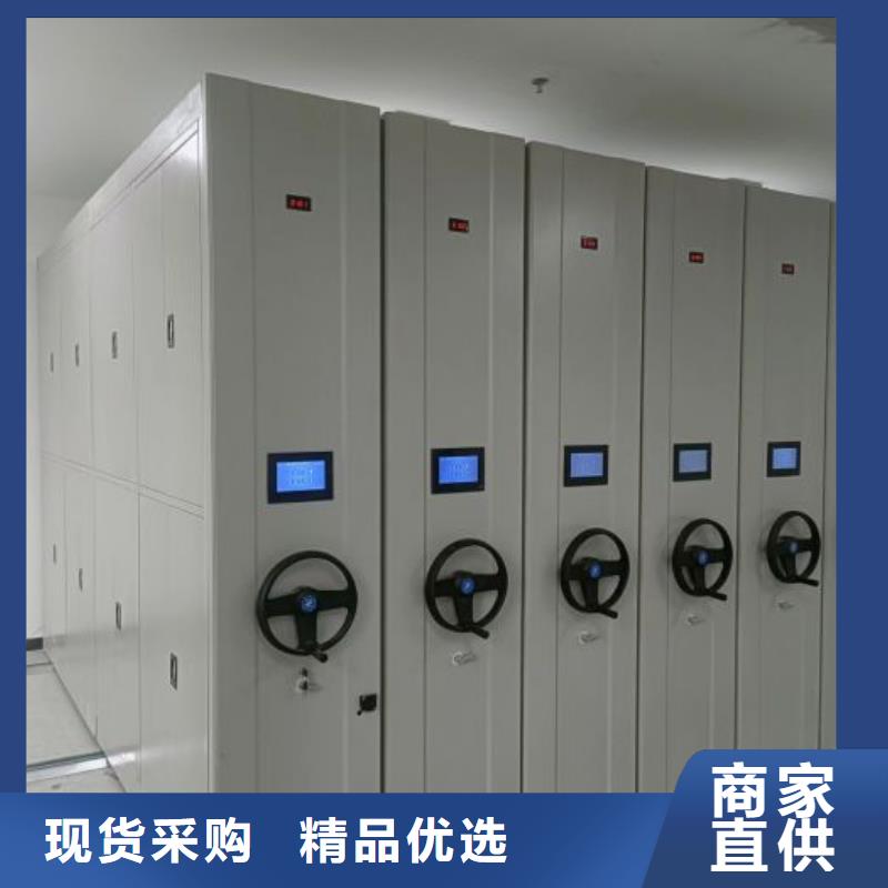 規格型號齊全【鑫康】單證檔案密集架
