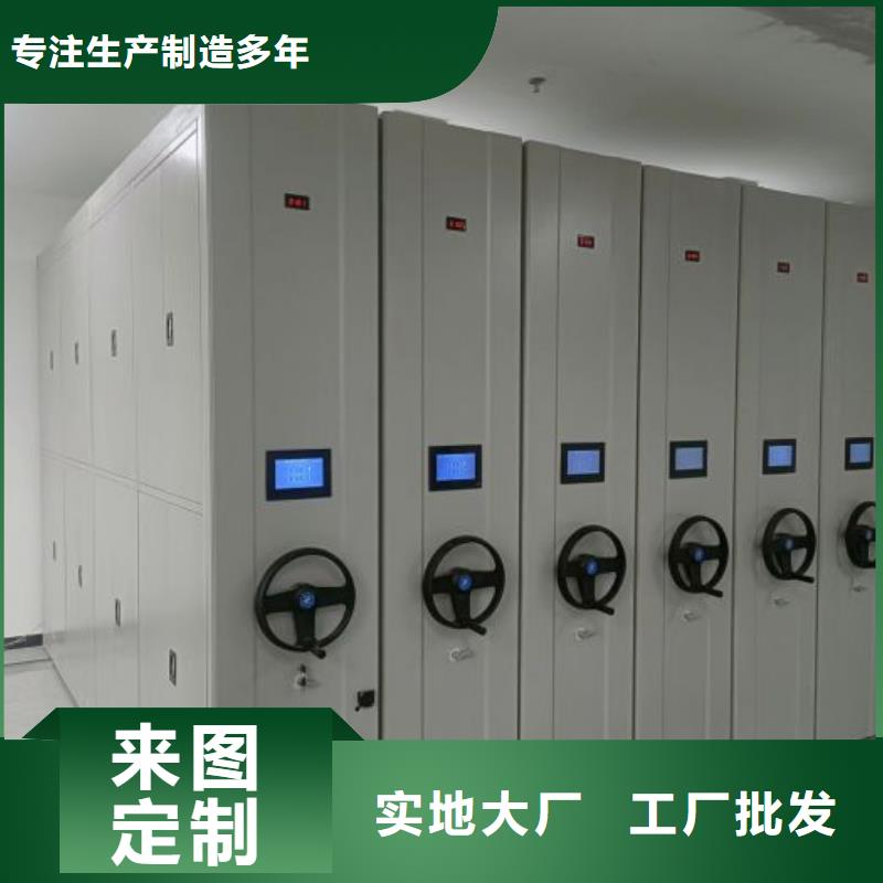 放心省心【鑫康】仓库密集货架