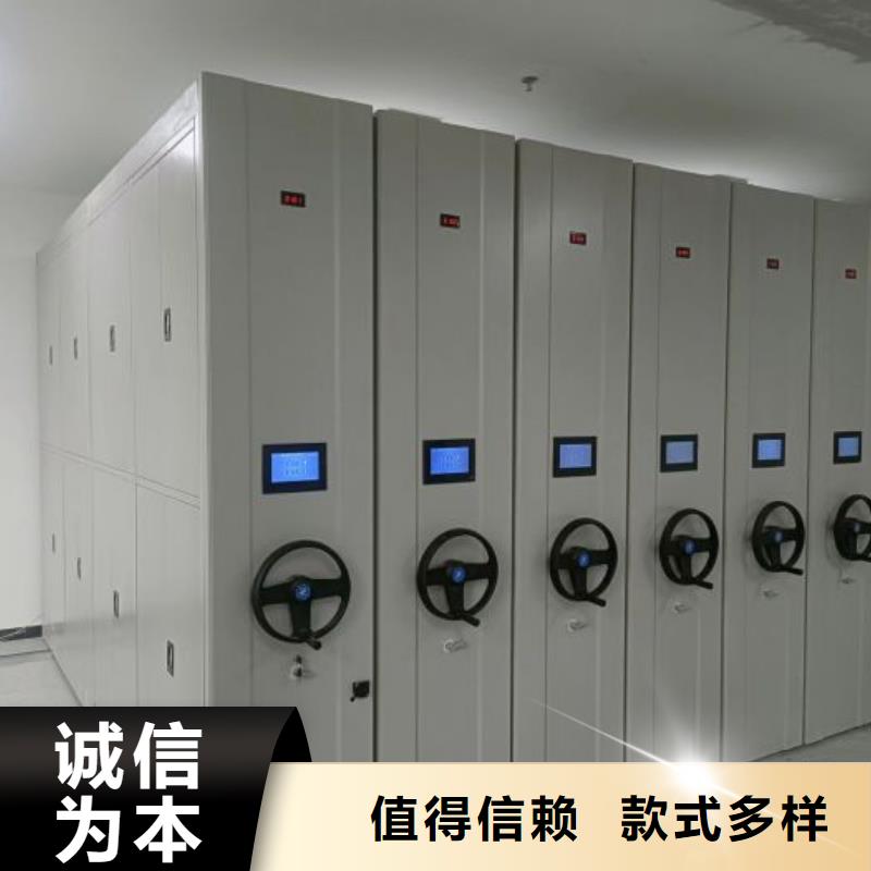 精誠合作【鑫康】畫框密集柜