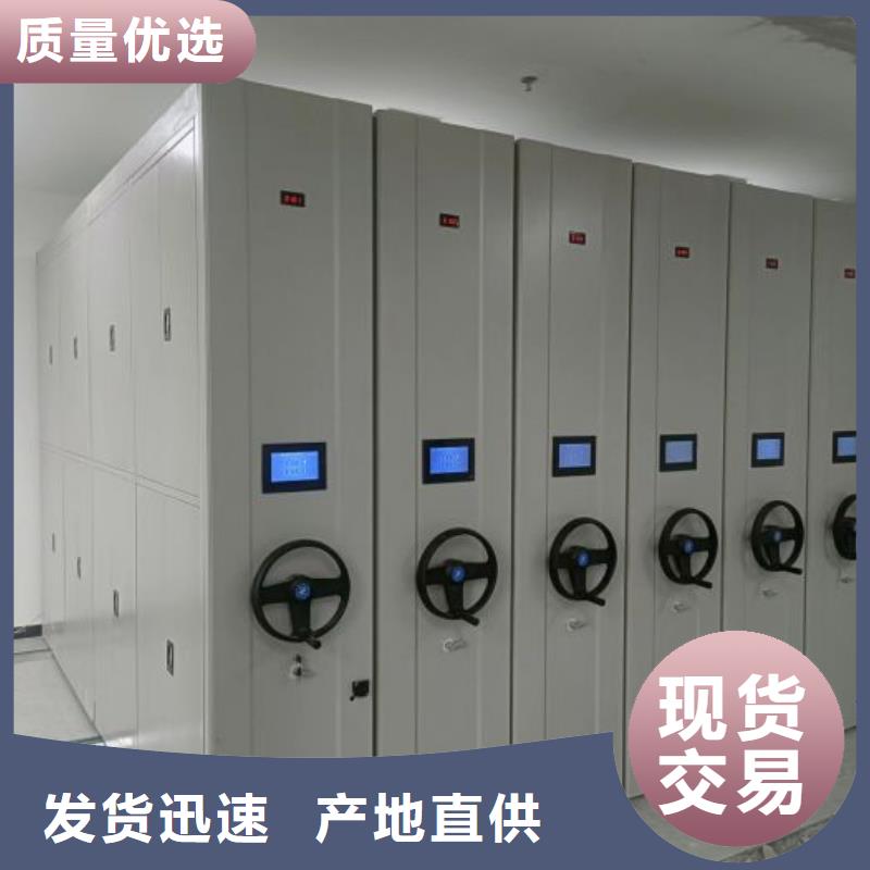 密集手搖移動(dòng)書柜便宜批發(fā)