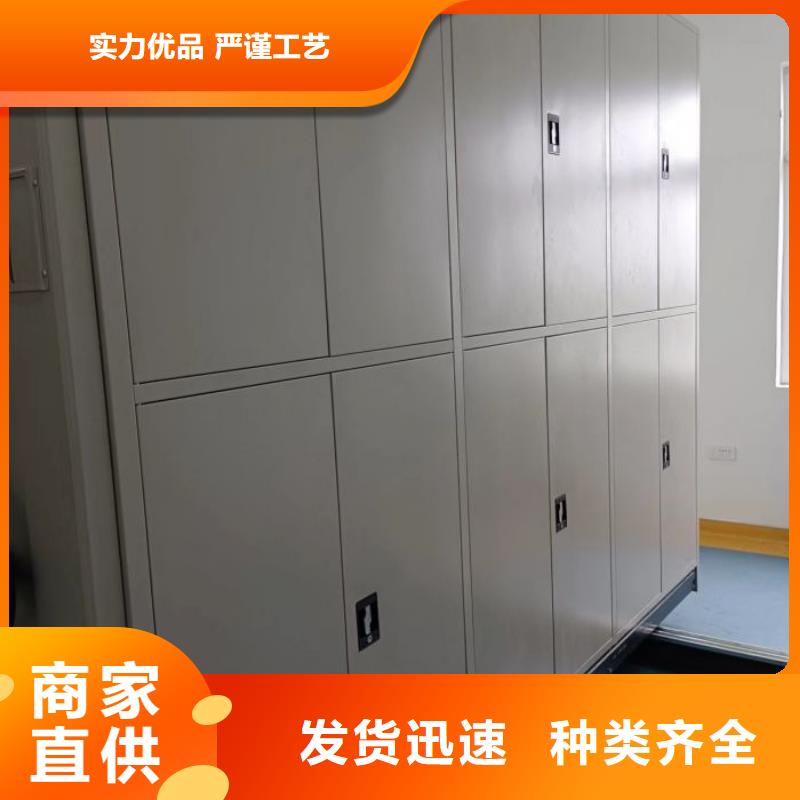 服務放心【鑫康】密集架移動柜