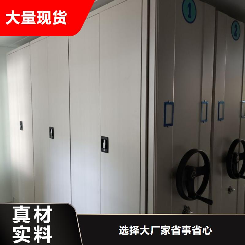 敬請致電【鑫康】檔案資料庫密集柜