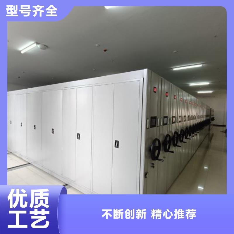 供應(yīng)移動(dòng)密集型文件柜_廠家/供應(yīng)