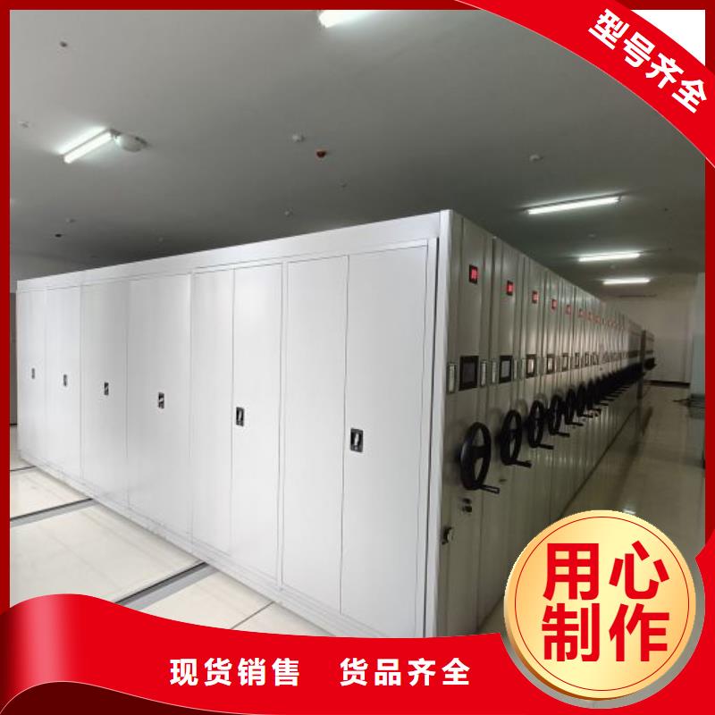 平等互利【鑫康】圖書檔案架