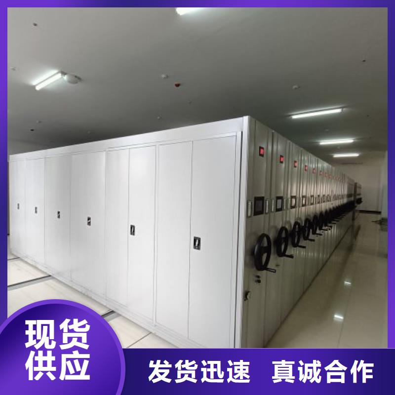 敬請(qǐng)來(lái)電【鑫康】資料庫(kù)密集架