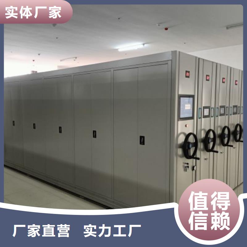 放心省心【鑫康】倉庫密集貨架