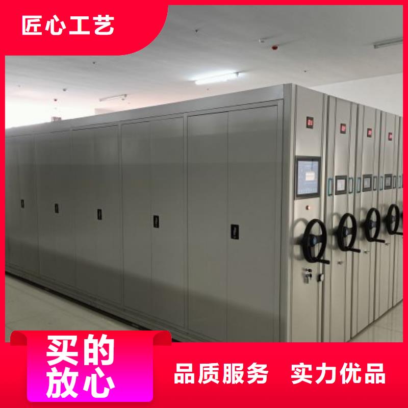 真誠服務【鑫康】城建檔案管理密集架