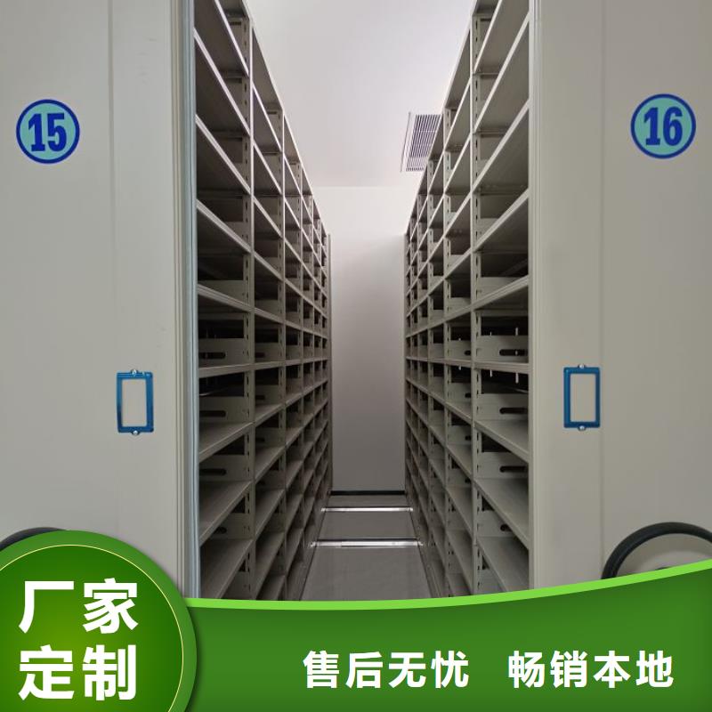 销售电话多少【鑫康】移动资料档案柜