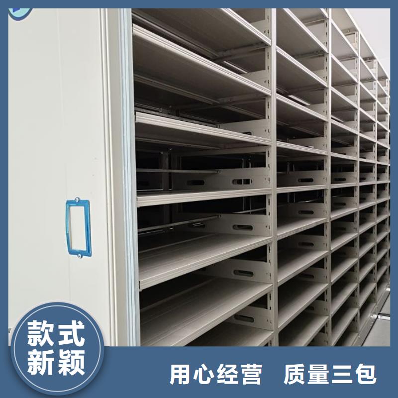 海量直銷【鑫康】密閉式密集架