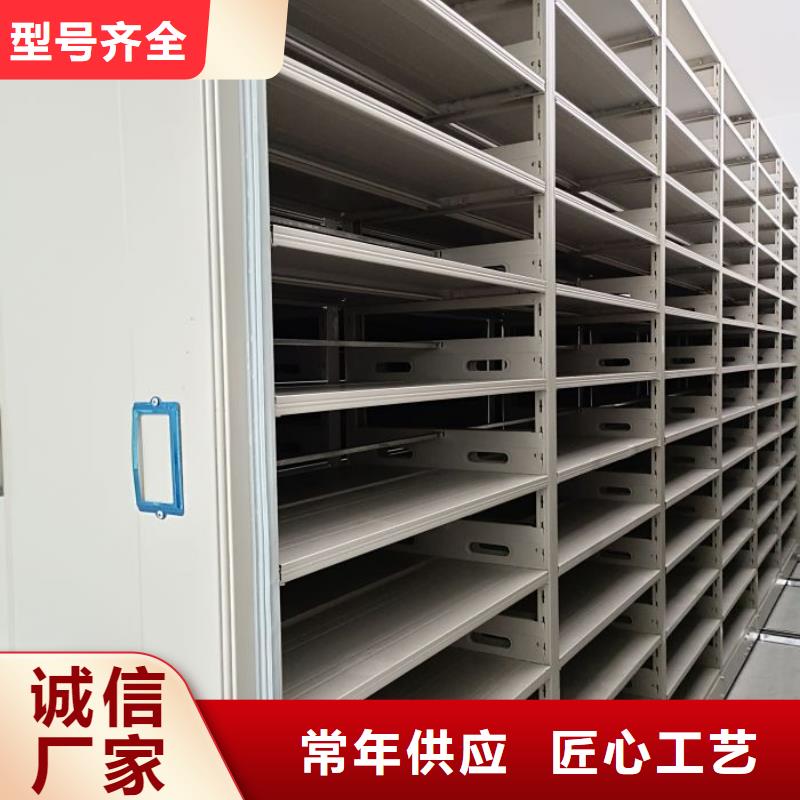 招標采購【鑫康】資料室密集架