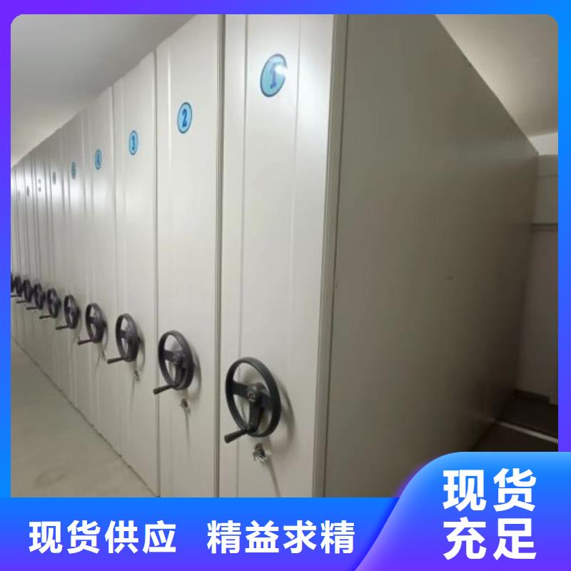 質保十年【鑫康】智能電表庫密集架