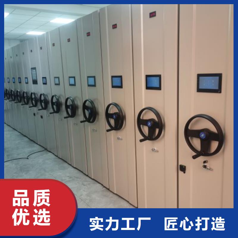 比較便宜【鑫康】密集架移動檔案柜