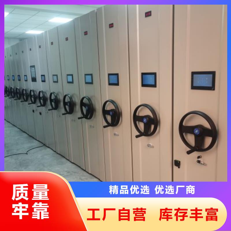密集手搖移動書柜便宜批發(fā)