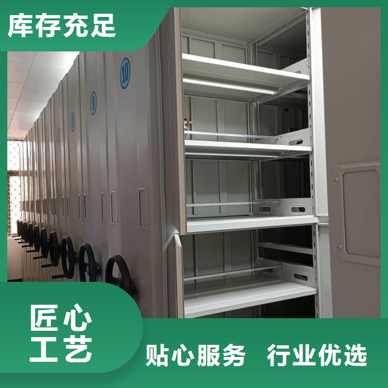 生產廠家哪家好【鑫康】圓盤式檔案密集架