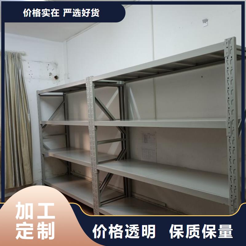敬請(qǐng)來(lái)電【鑫康】資料庫(kù)密集架