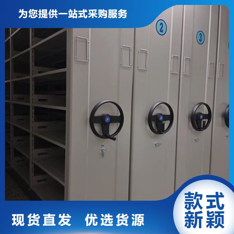改造智能密集柜【鑫康】手搖移動(dòng)密集架