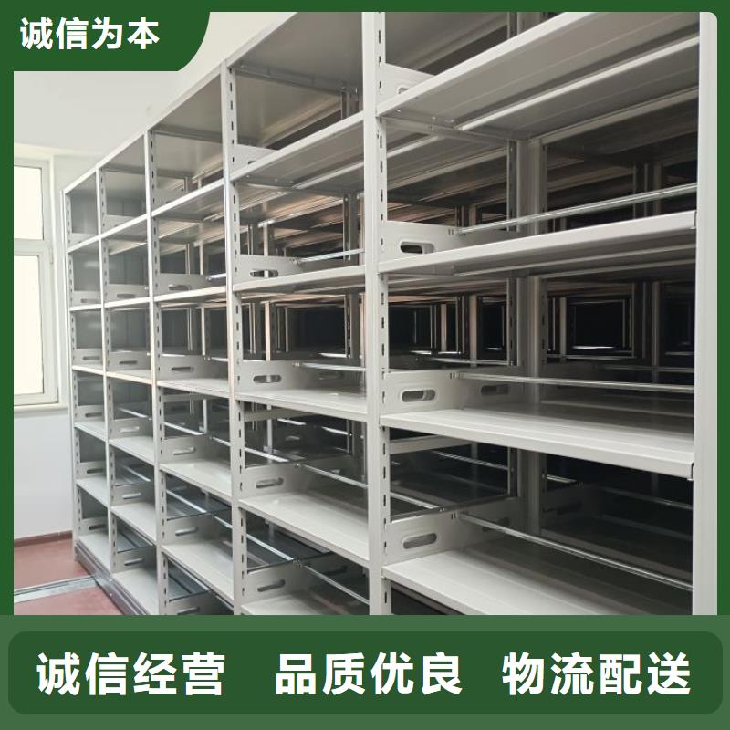 招標(biāo)采購【鑫康】鋼制雙面雙聯(lián)檔案架