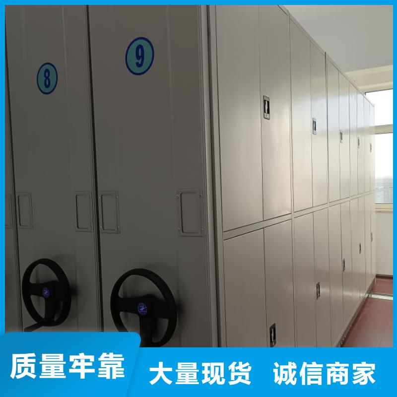現貨速發【鑫康】封閉式密集柜
