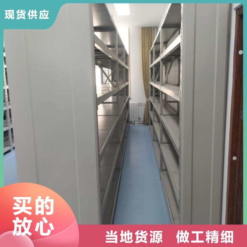 產(chǎn)品的辨別方法【鑫康】全封閉移動檔案架