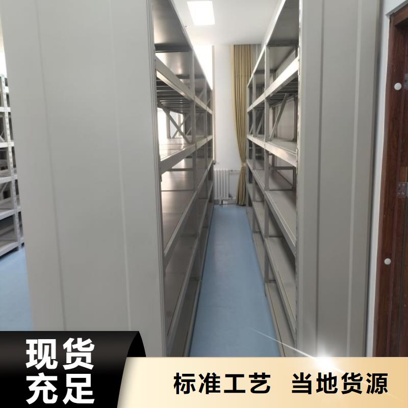圖紙定做創造輝煌【鑫康】智能自動密集架