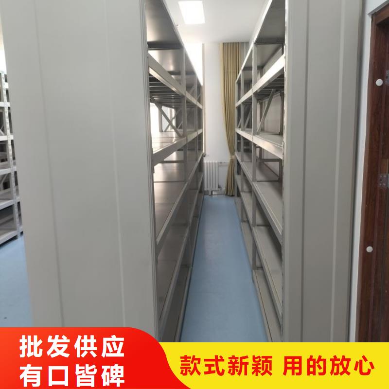 招標采購【鑫康】資料室密集架