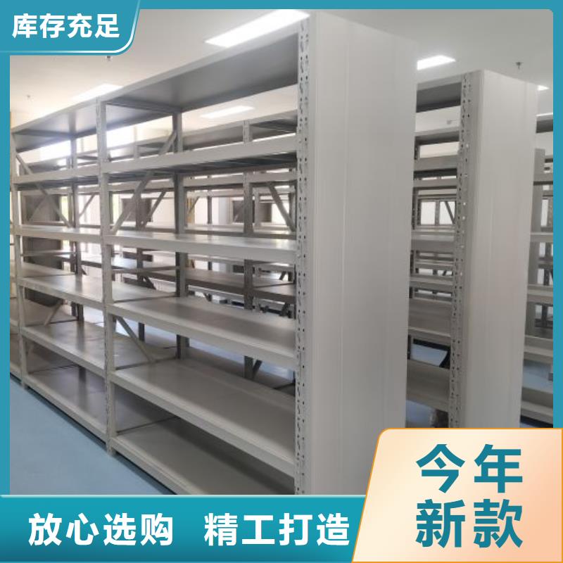 歡迎惠顧【鑫康】手動型密集架