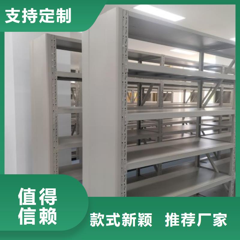 說明書【鑫康】檔案室手搖密集架