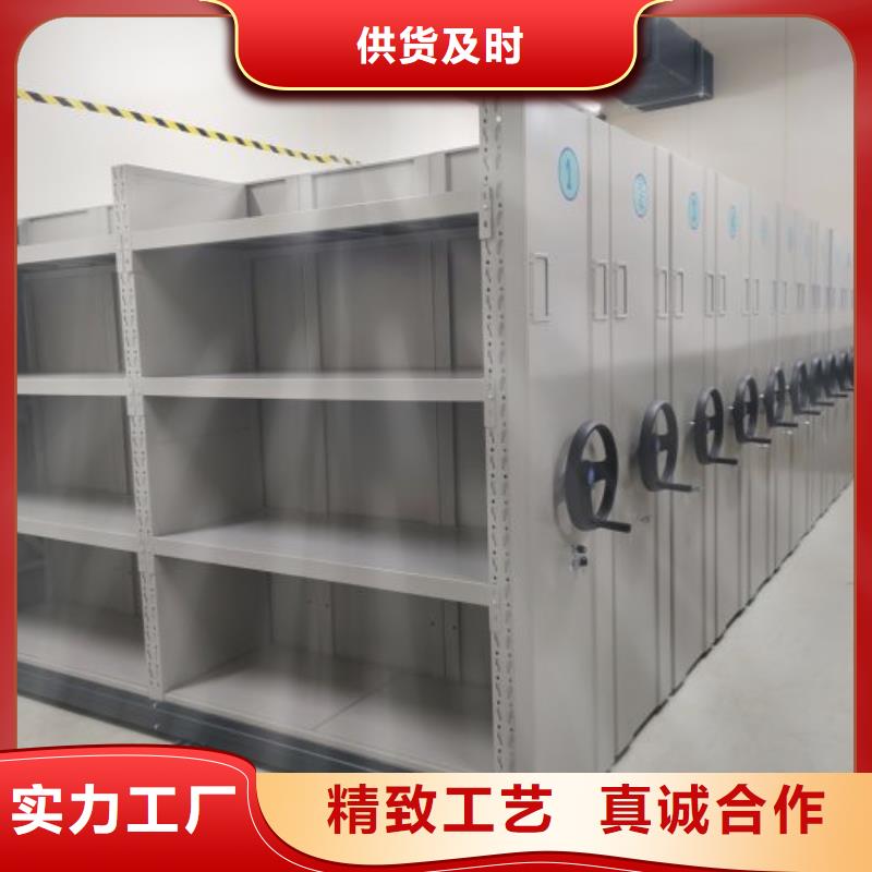 銷(xiāo)售部【鑫康】檔案柜密集