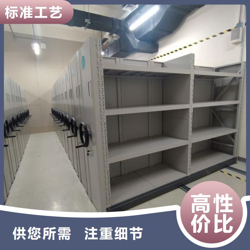 供應(yīng)信息【鑫康】資料庫(kù)密集柜
