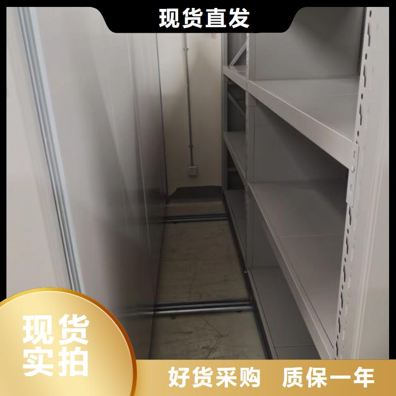 廠家要重視度的塑造【鑫康】半封閉密集架