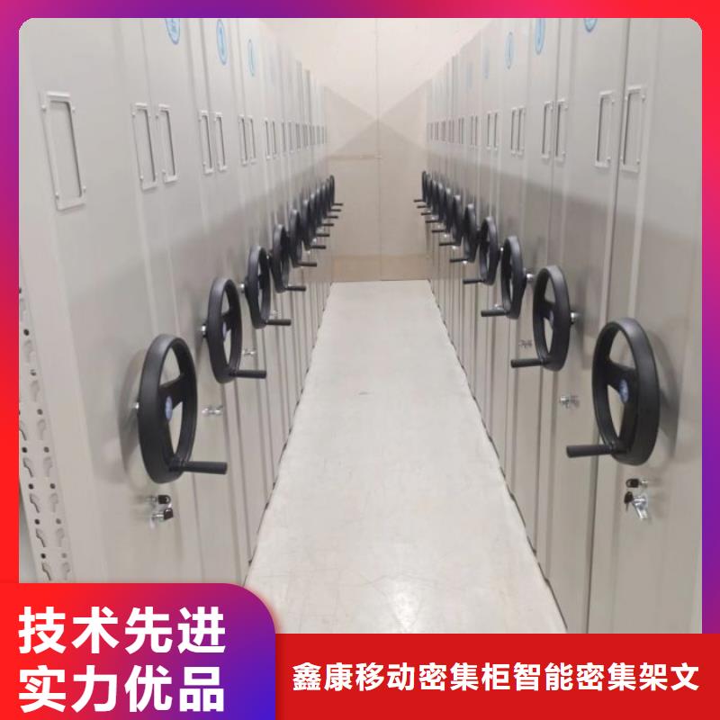 網上促銷【鑫康】搖把式密集柜