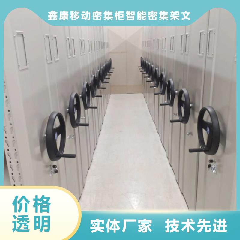 源頭廠貨全封閉式檔案柜