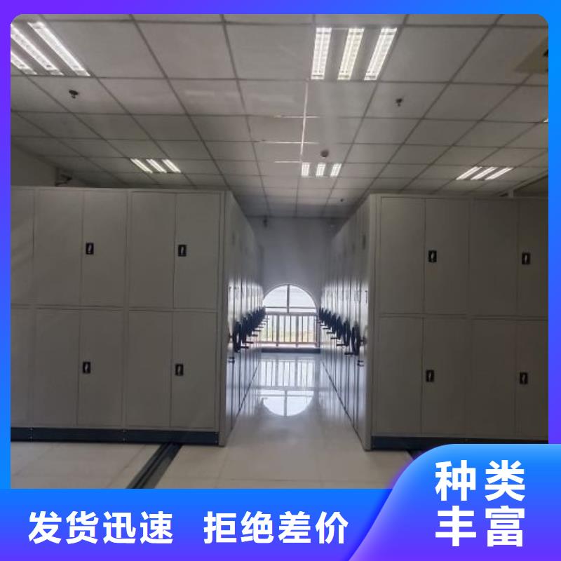 歡迎惠顧【鑫康】手動型密集架