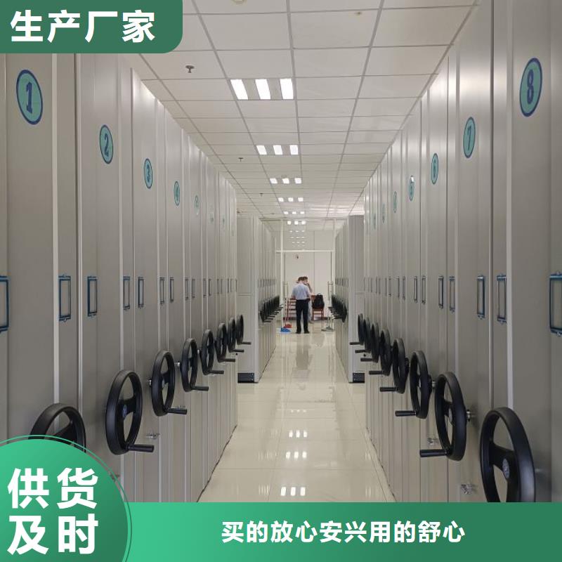 生產廠家哪家好【鑫康】圓盤式檔案密集架