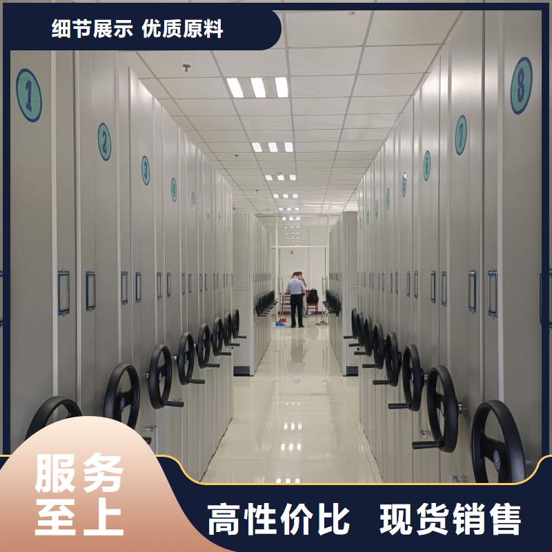 2025新报价【鑫康】档案盒密集架